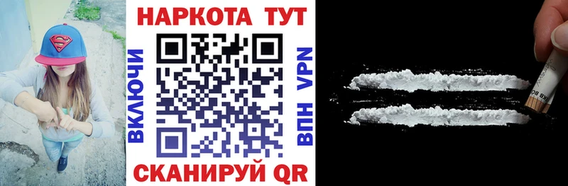 Купить наркотик Азов гидра зеркало МАРИХУАНА МЕФ Амфетамин Псилоцибиновые грибы Alpha-PVP ГАШ КОКАИН