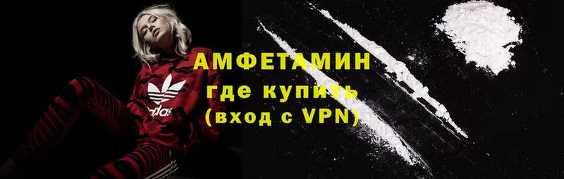 АМФ Розовый  Азов 