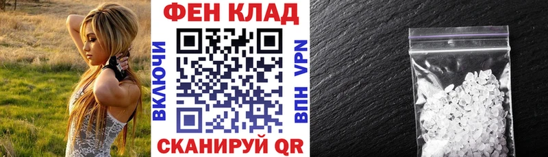 АМФ Розовый Азов