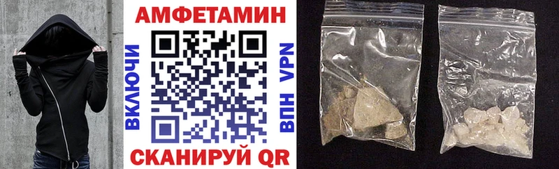 Amphetamine Розовый  что такое   Азов 