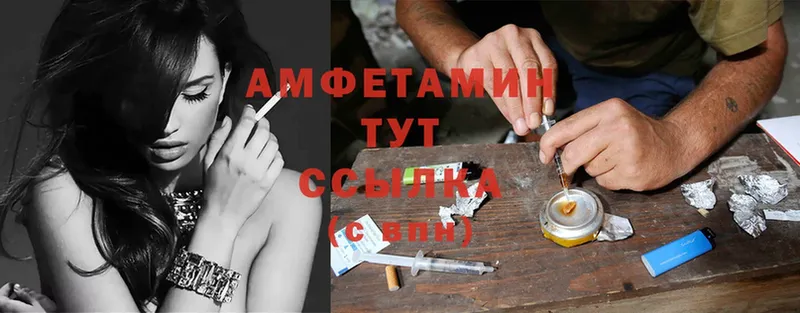 Amphetamine Premium Азов