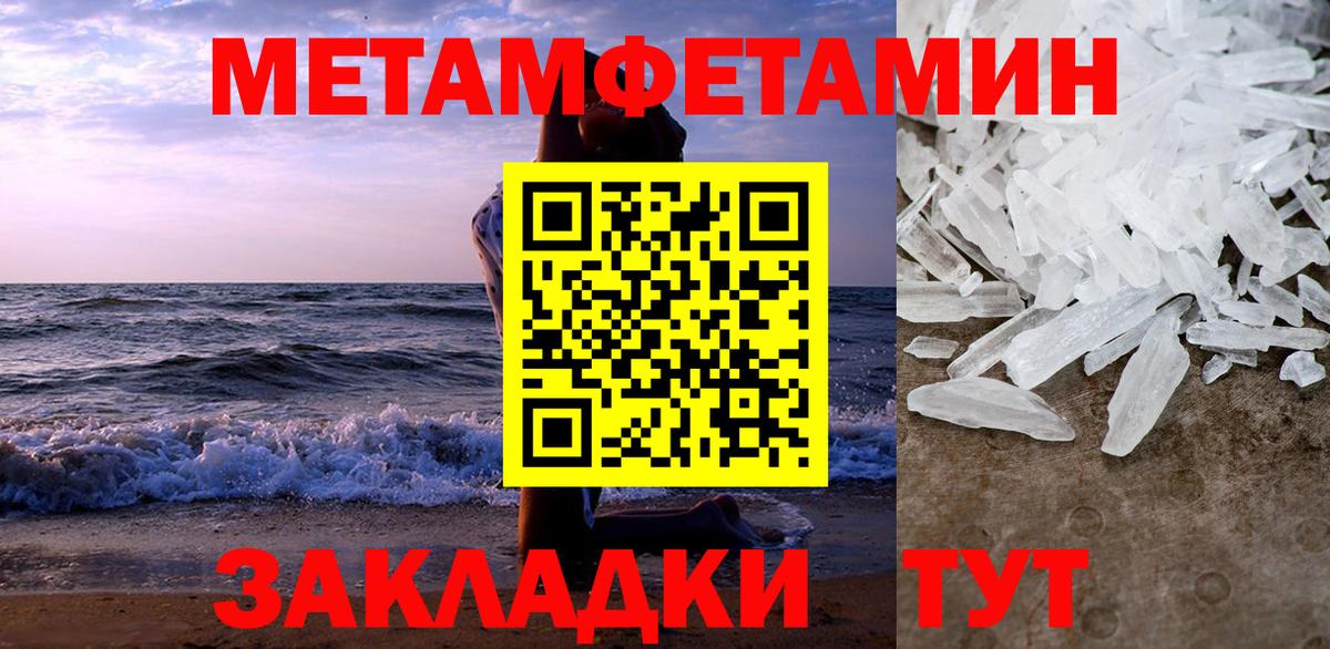 Азов  Amphetamine 98%  АМФ  Вход с VPN 