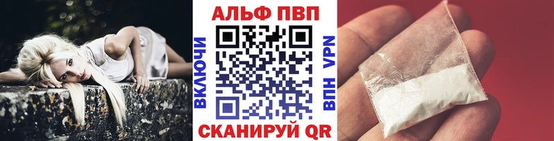 А ПВП VHQ  Азов 