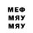 МДМА VHQ Sergey Lescshenko