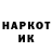 Метамфетамин мет FourR