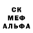 Амфетамин 97% Marvel Marvelovich