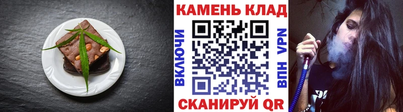 omg ссылка  Азов  Печенье с ТГК конопля 