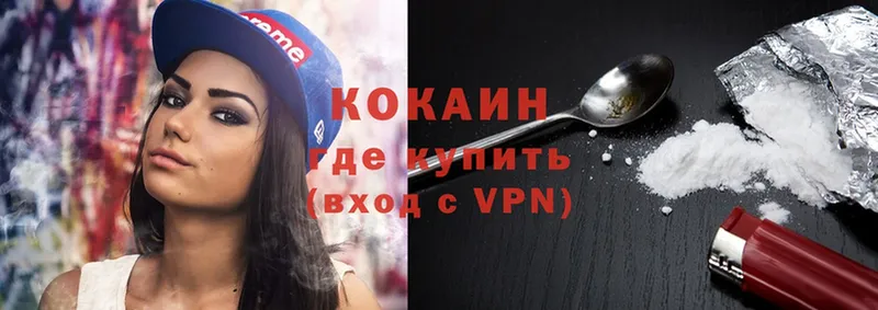 КОКАИН Fish Scale  продажа наркотиков  ОМГ ОМГ tor  Азов 