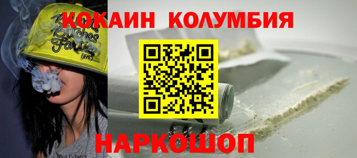 COCAIN 98% Азов