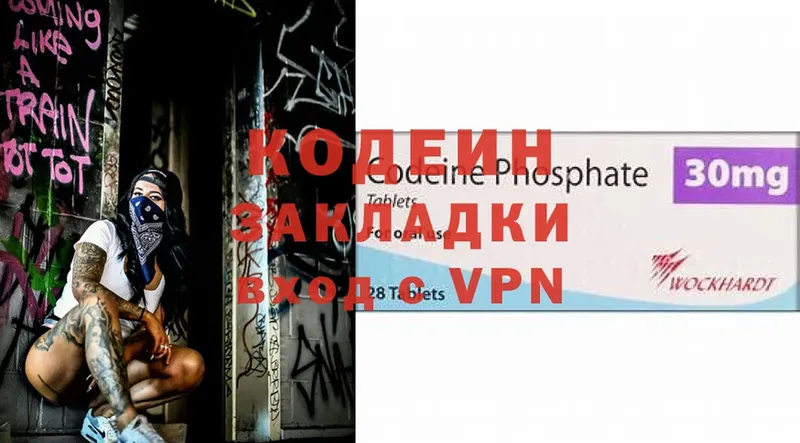 Кодеиновый сироп Lean напиток Lean (лин)  Азов 