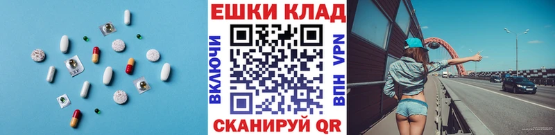 мориарти Telegram  Азов  Ecstasy диски  ссылка на мегу рабочий сайт 