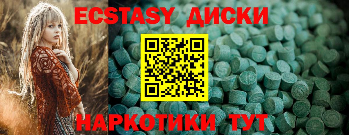 Экстази  Экстази louis Vuitton  Азов  Вход с VPN  ЭКСТАЗИ Philipp Plein 