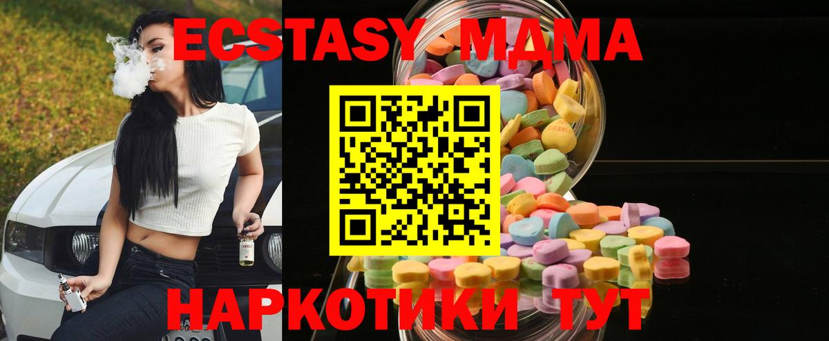 Ecstasy Дубай Азов