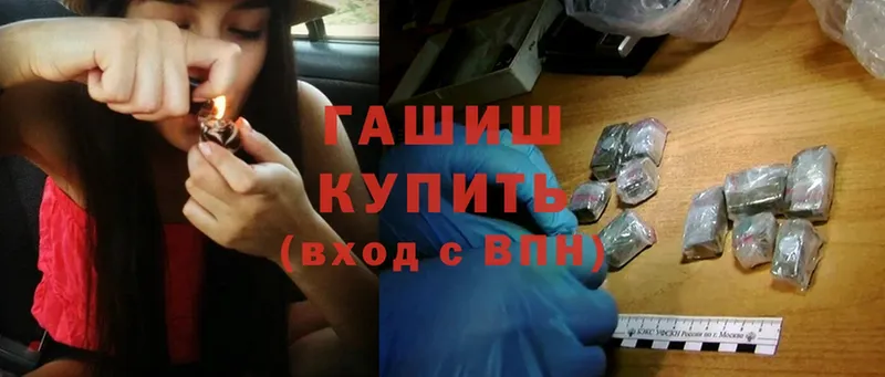 Гашиш Cannabis  сколько стоит  Азов 