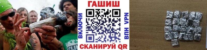 Гашиш Ice-O-Lator  хочу   Азов 