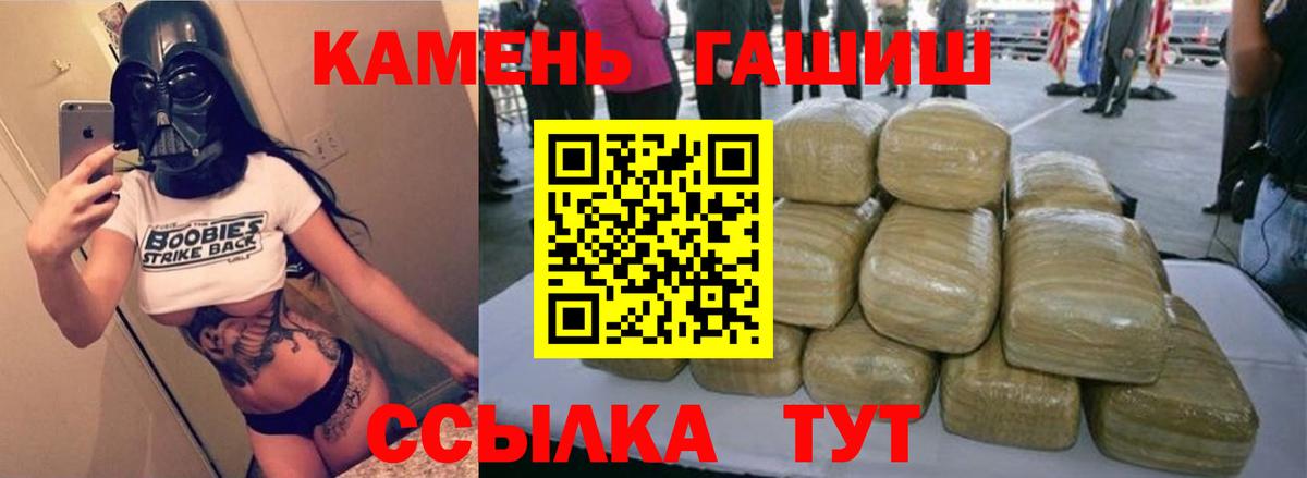 ГАШИШ гашик  Азов  где продают   ГАШ Ice-O-Lator  ГАШИШ 