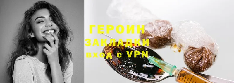ГЕРОИН белый  Азов 