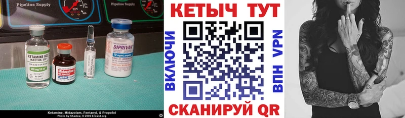 купить наркотики цена Азов Кетамин ketamine