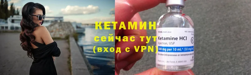магазин продажи   Азов  Кетамин ketamine 