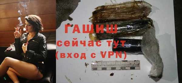 стафф Покачи