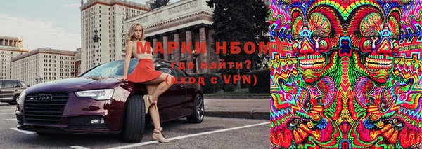 соль ск Покров