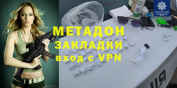 твердый Покровск