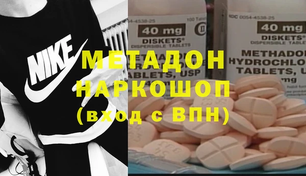 скорость mdpv Абинск
