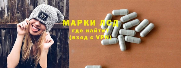 гашик Шарыпово