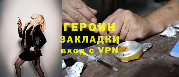 стафф Покачи