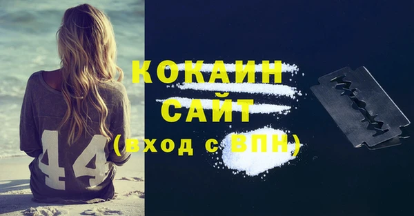 стафф Покачи