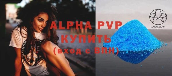 твердый Покровск