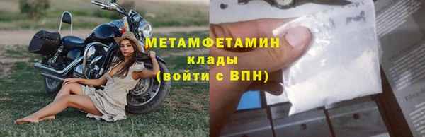 стафф Покачи