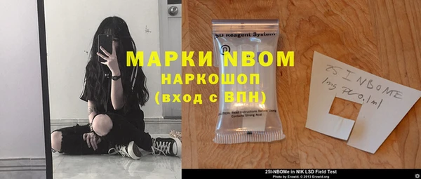 соль ск Покров