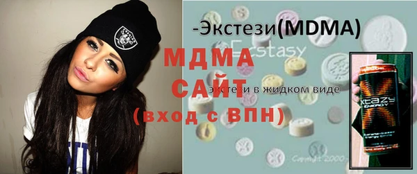 гашик Шарыпово