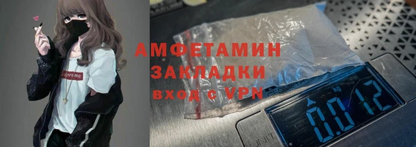 прущие крисы Шали