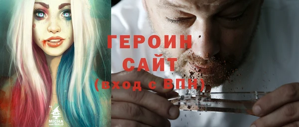 гашик Шарыпово