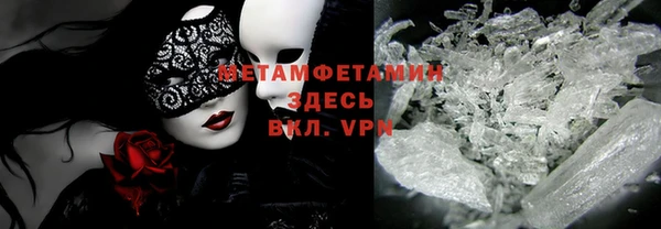гашик Шарыпово