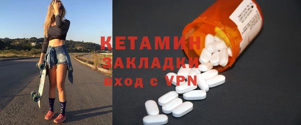 стафф Покачи