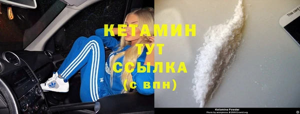 твердый Покровск