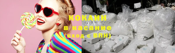 прущие крисы Шали