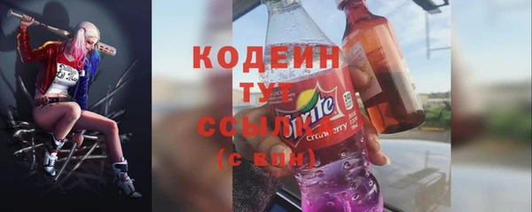 прущие крисы Шали