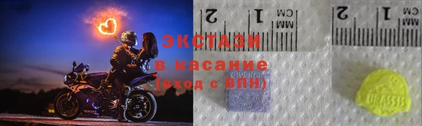 стафф Абаза