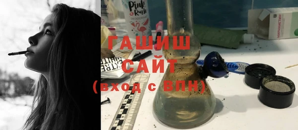 прущие крисы Шали