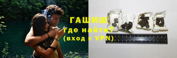 стафф Покачи