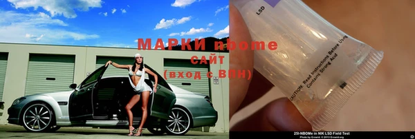 стафф Абаза