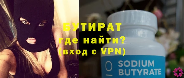 стафф Покачи