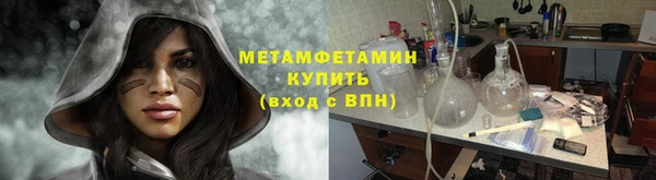 стафф Покачи