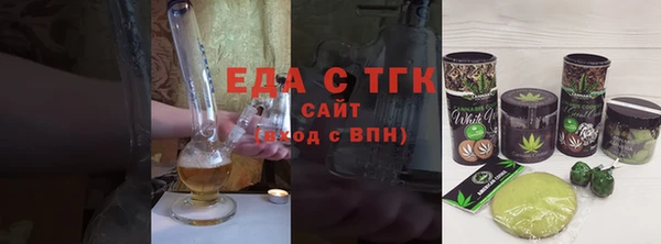 соль ск Покров