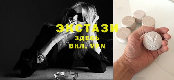 шишки Абдулино