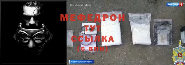 ешки Шадринск
